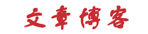 闻窗